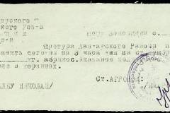 241