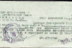 241