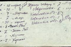 241