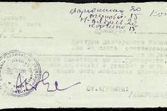 241