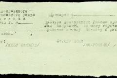 241