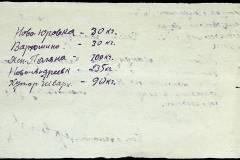 241