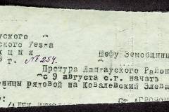 241