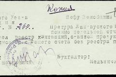241