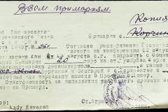 241