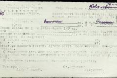 241