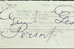 241