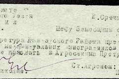 241