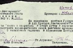 241