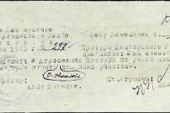 241