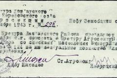 241