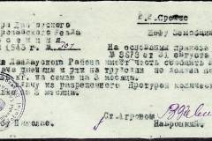 241