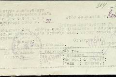 241