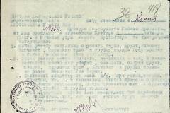241