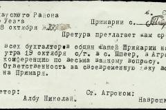 241