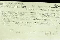 241