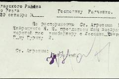 241