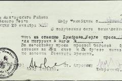 241