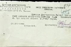 241