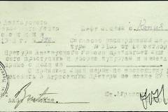 241