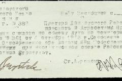 241