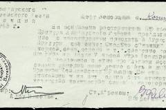 241
