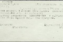 241