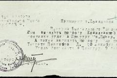 241