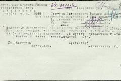 241