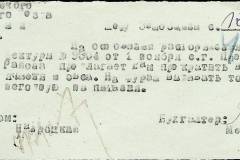 241
