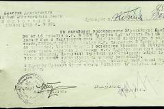 241