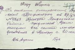241