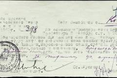 241