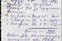 241