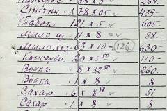 241