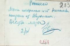 241