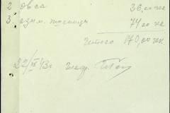 241