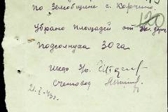 241