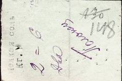 241