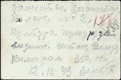 241