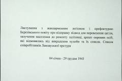 241