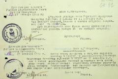 241
