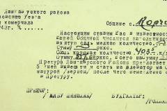 241