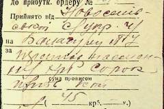 241