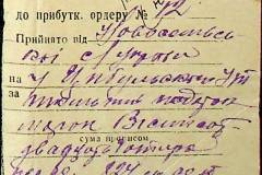 241