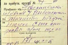 241