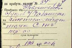 241