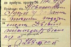 241