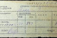 241