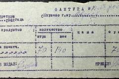 241